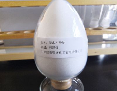 無水乙酸鈉 藥用級(jí)